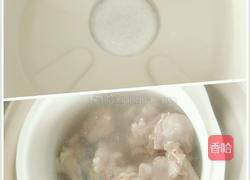 小熊电炖锅系列之党参枸杞萝卜羊肉汤的做法图解5