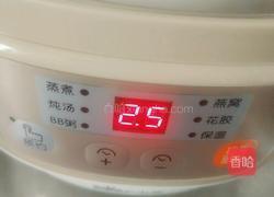 小熊电炖锅系列之党参枸杞萝卜羊肉汤的做法图解7