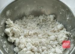 枣糕的做法图解1