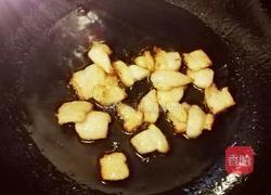 芋头肉片汤的做法图解2