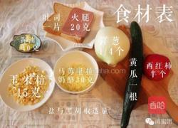 快手早餐吐司披萨的做法图解1