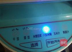 南瓜米糊的做法图解3