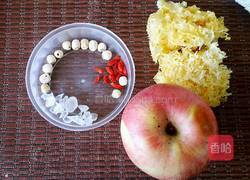 苹果银耳莲子羹的做法图解1