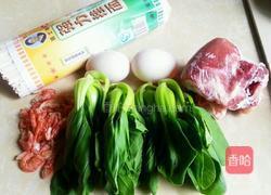 青菜肉丝面的做法图解1