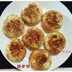 圆梦烤饼的做法[图]
