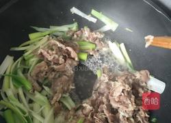 京葱羊肉卷的做法图解5