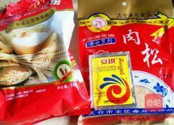 肉松烙饼的做法图解1