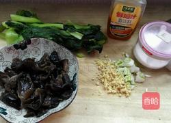木耳炒小白菜的做法图解1