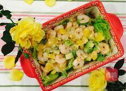 香橙牛油果海鲜沙拉的做法图解9