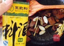 麻辣鸭血炖豆腐的做法图解9