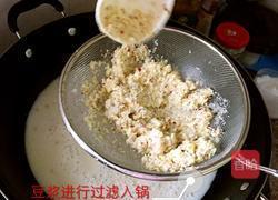 自制豆浆 豆渣饼的做法图解4