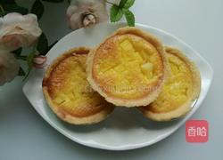 菠萝蛋挞的做法图解12