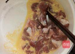 葱香里脊的做法图解2