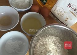 发面饼干的做法图解1