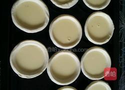 美味蛋挞的做法图解5