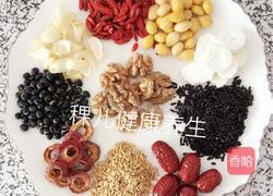 核桃黑芝麻糊的做法图解1