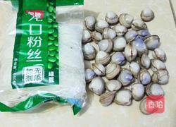 蒜蓉粉丝蒸蛤蜊的做法图解1