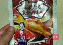 烤鸡翅的做法图解2