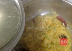 猪肉酸菜粉条的做法图解7