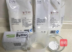 葡式蛋挞皮的做法图解1