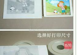分享刺绣奶油霜做法的做法图解1
