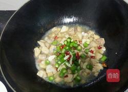 辣子鸡丁（家常菜）的做法图解7