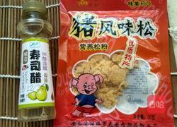 寿司的做法图解3