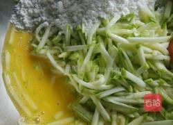 西葫芦煎饼的做法图解2