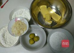 杏仁玛格丽特饼干的做法图解1