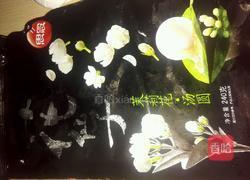 茉莉汤圆的做法图解1