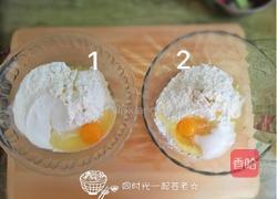 油炸猫耳朵的做法图解1