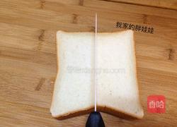 口袋三明治的做法图解2