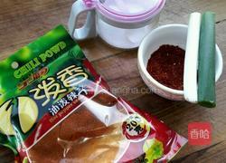 葱花烙饼的做法图解1