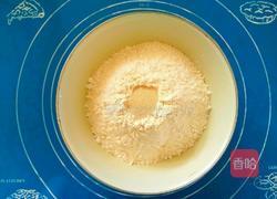 心心相印椰蓉面包的做法图解1