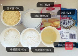 桃酥饼的做法图解1