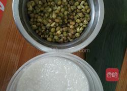 水晶绿豆粽的做法图解2