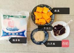 芝香南瓜饼的做法图解4