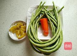 风味豇豆结的做法图解1