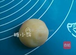 糖小饼美食「和果子 桃子」的做法图解4