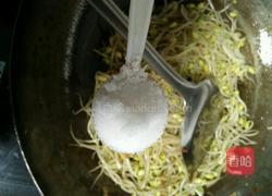 如意香干的做法图解5