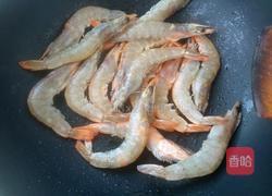 糖醋油焖大虾的做法图解2