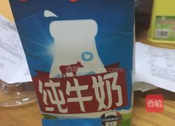 原味川秀酸奶的做法图解1