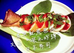 鱿鱼包饭