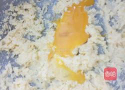 酥脆饼干的做法图解2