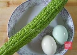 咸鸭蛋焗苦瓜的做法图解1