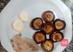 鲜虾酿香菇的做法图解1