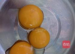 爱心戚风蛋糕的做法图解1