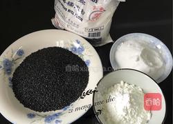 麻球的做法图解1