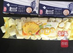 自制冰激凌的做法图解1