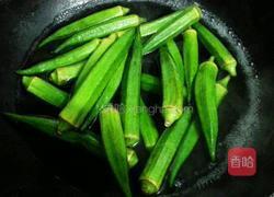 凉拌秋葵的做法图解3